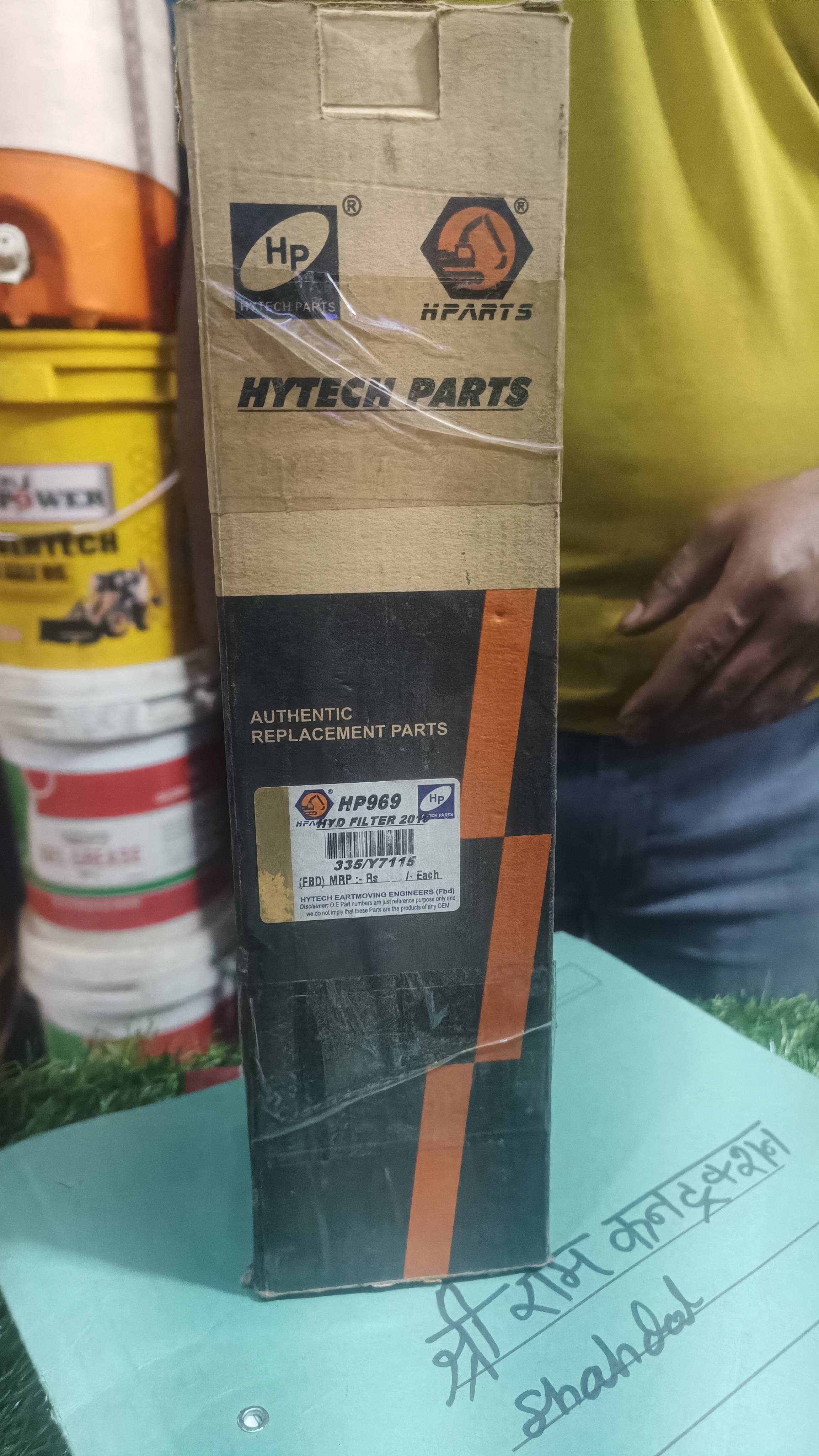 JABALPUR EARTHMOVERS - Hydraulic Filter New Model Y7115 in Shahdol - High-Performance Filtration in MOCHA