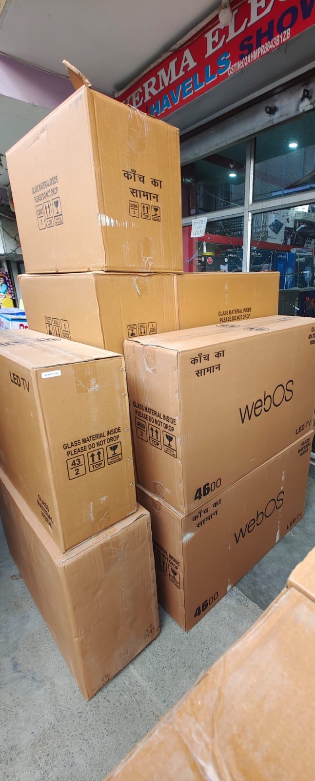 Electronics/LED TV in Shivaji Market: High-Resolution Display -  - Buy Online at VERMA MOBILES