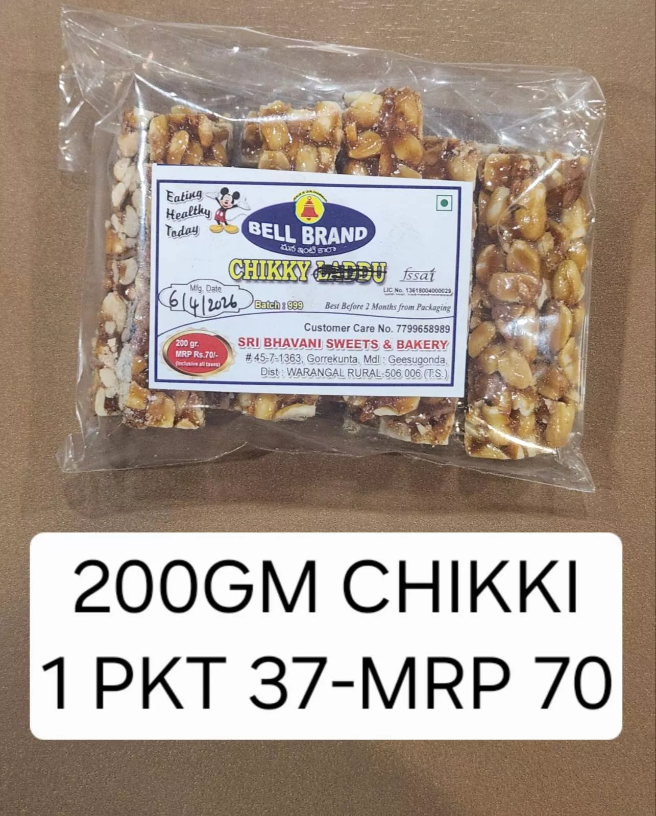 Palli Chiiki in Yellandu Telangana - Healthy and Nutritious Chikki -  - Buy Online at SVR KRISHNA KIRANA JAGGERY AND CHE MERC