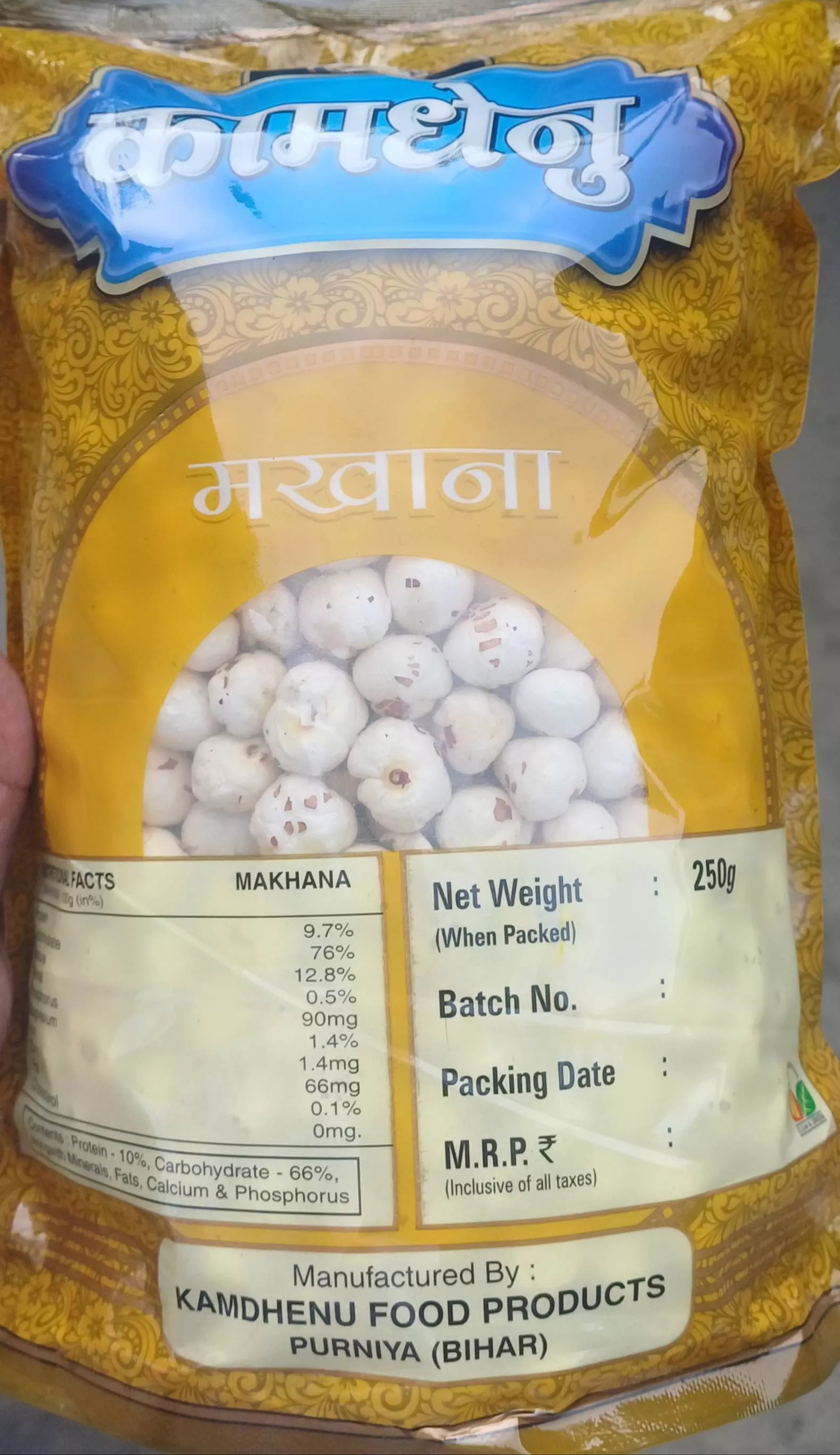 Kamdhenu Makhana(250g×4)=1kg