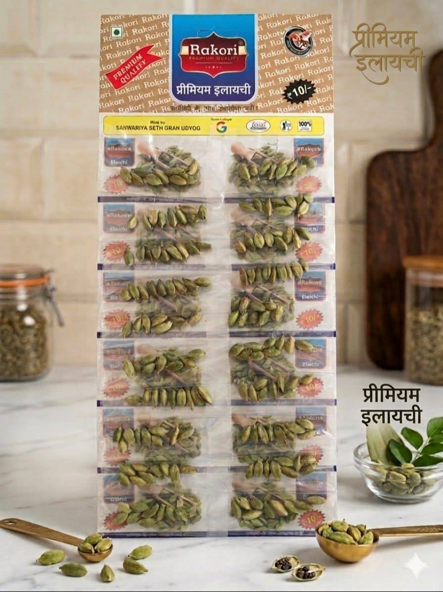 Spice/Cardamom in Jaipur: Aromatic Flavor -  - Buy Online at SANWARIYA SETH GRAH UDYOG