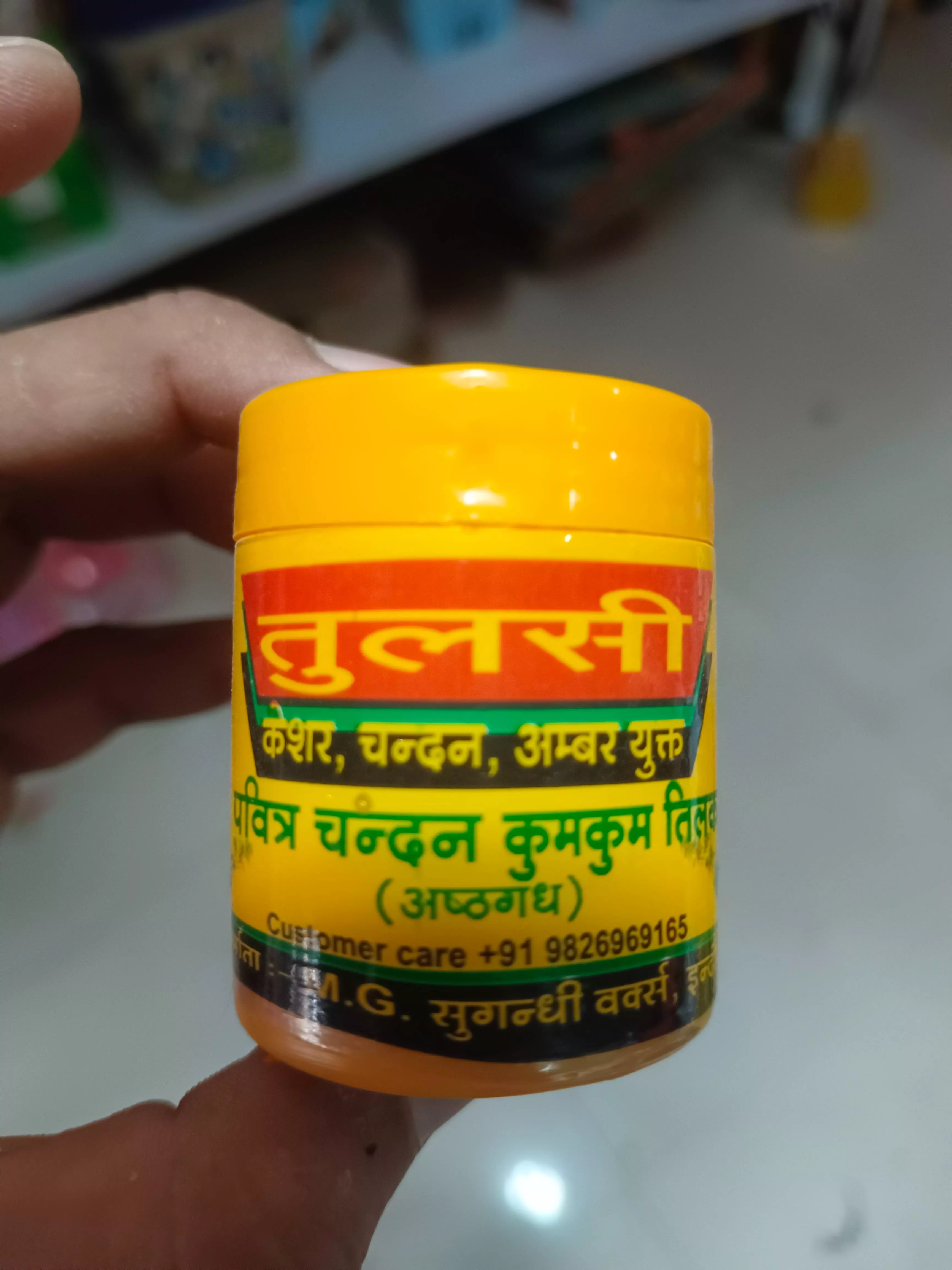 Tulsi Kumkum with Chandan and Kesari in Indore - Fragrant Rituals Powder -  - Buy Online at SHREE GANESH GENERAL STORE