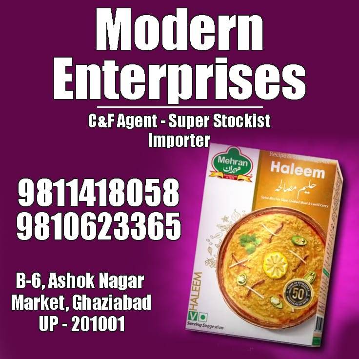 Mehran Haleem Masala in Ashok Nagar, Ghaziabad -  - Buy Online at M S MODERN ENTERPRISES