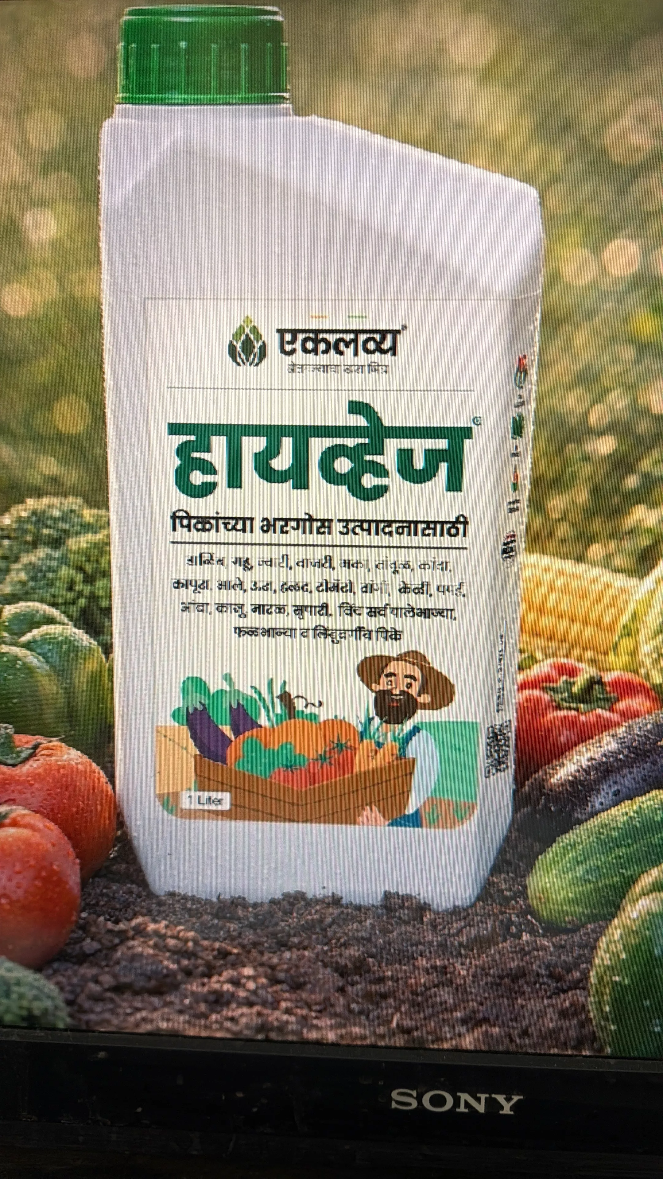 Ekalavya Hyadez Liquid Fertilizer in Ground Floor Gat No 1331 Pawar Mala Saswad Road - Boost Crop Production -  - Buy Online at EKLAVYA ORGANICS