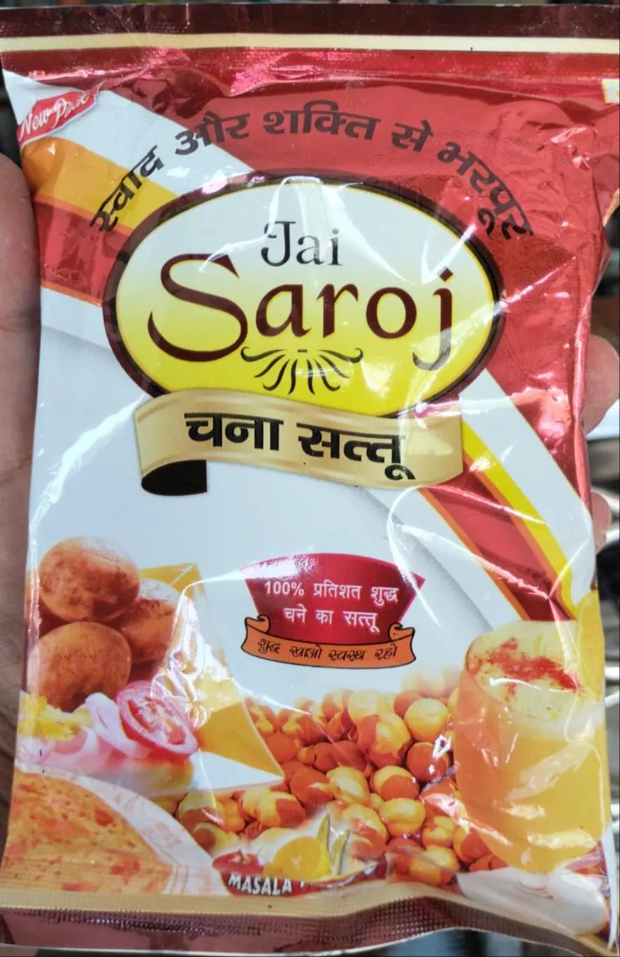 Chana Sattu in Rajim - Rich in Protein and Fiber -  - Buy Online at LUCKY SADHWANI
