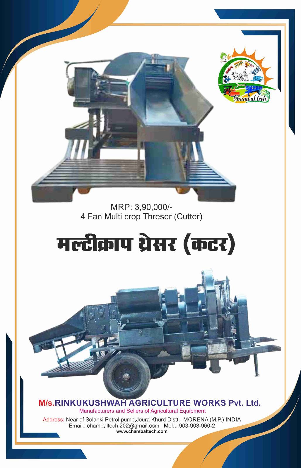 4 Fan Multi Crop Threser -  - Buy Online at RINKU AGRICULTURE IMPLEMTENTS