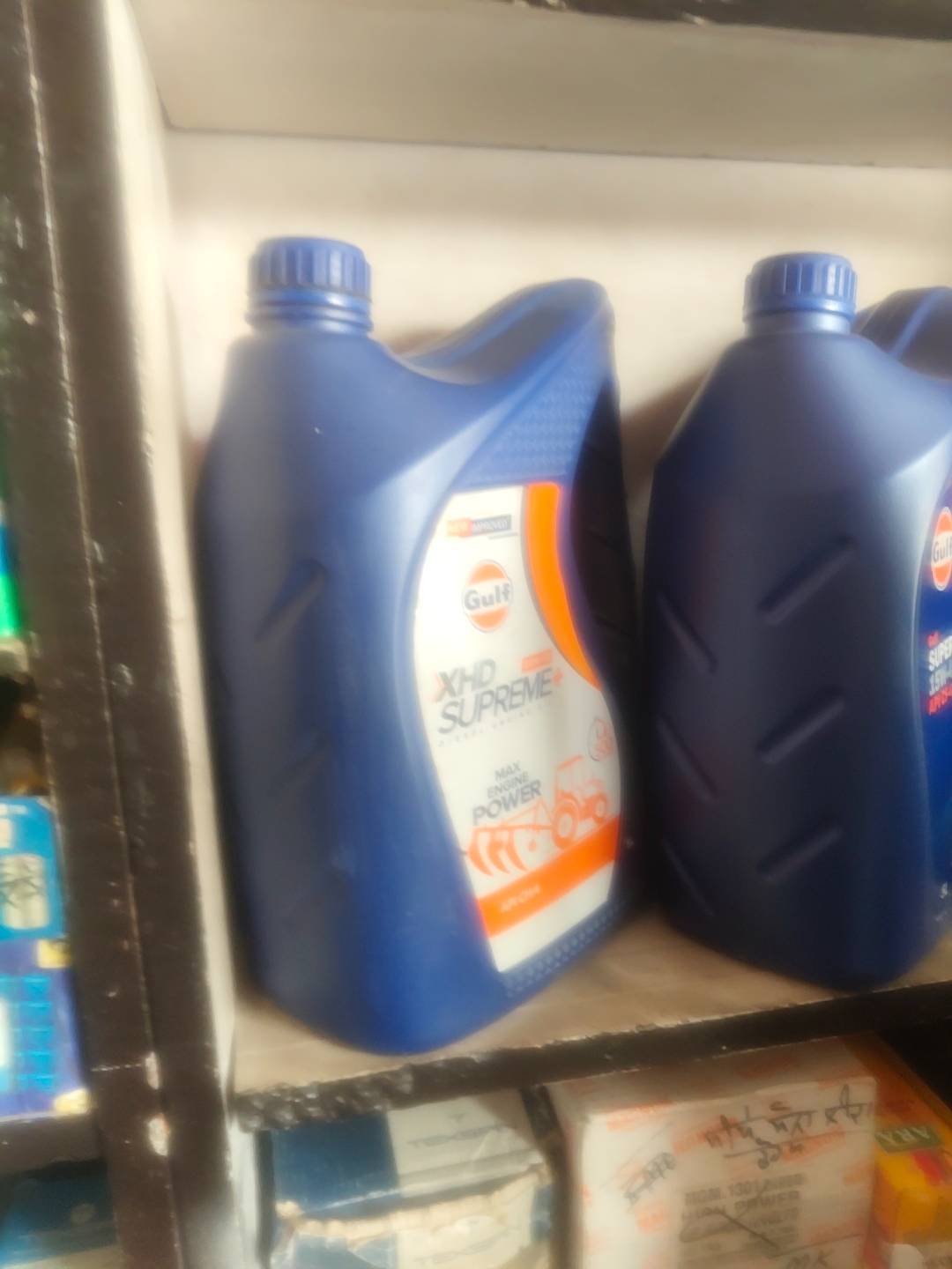 Jai Shakti Motor Store Gulf Mobil Oil in Dhanaula - High Performance -  - Buy Online at JAI SHAKTI MOTER STORE