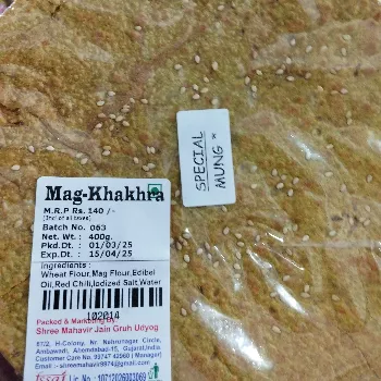 SHREE MAHAVIR JAIN GRUH UDYOG - MAG Khakhra 400GM - Nehrunagar, Shree Mahavir Jain in Ahmedabad