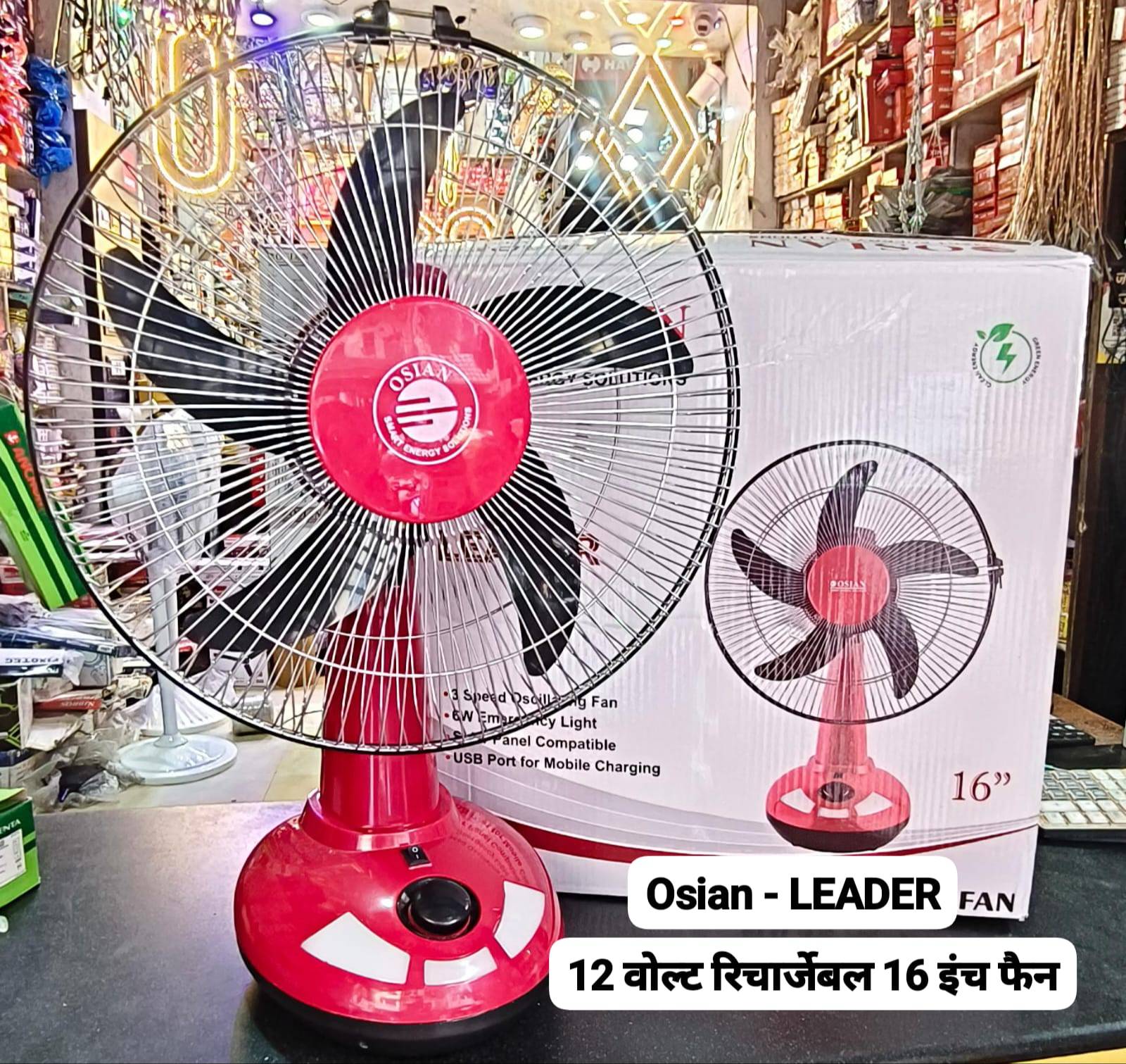 Electric and Electronic 12 Volt Rechargeable Fan in New Bharat - Portable Cooling -  - Buy Online at NEW BHARAT ELECTRIC AND ELECTRONICS