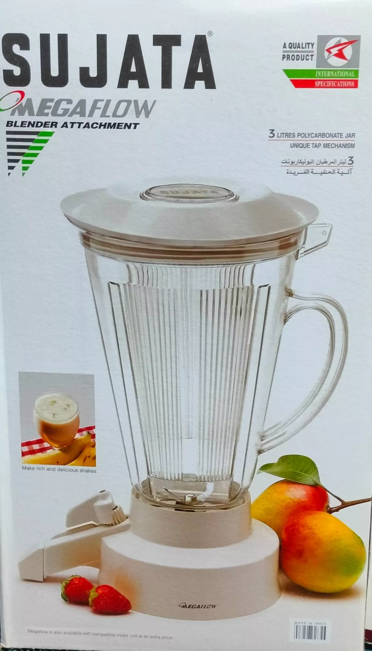 Sujata Megaflow Blender Attachment in Gorakhpur - 3-litre Capacity -  - Buy Online at SATYANAND SONKAR