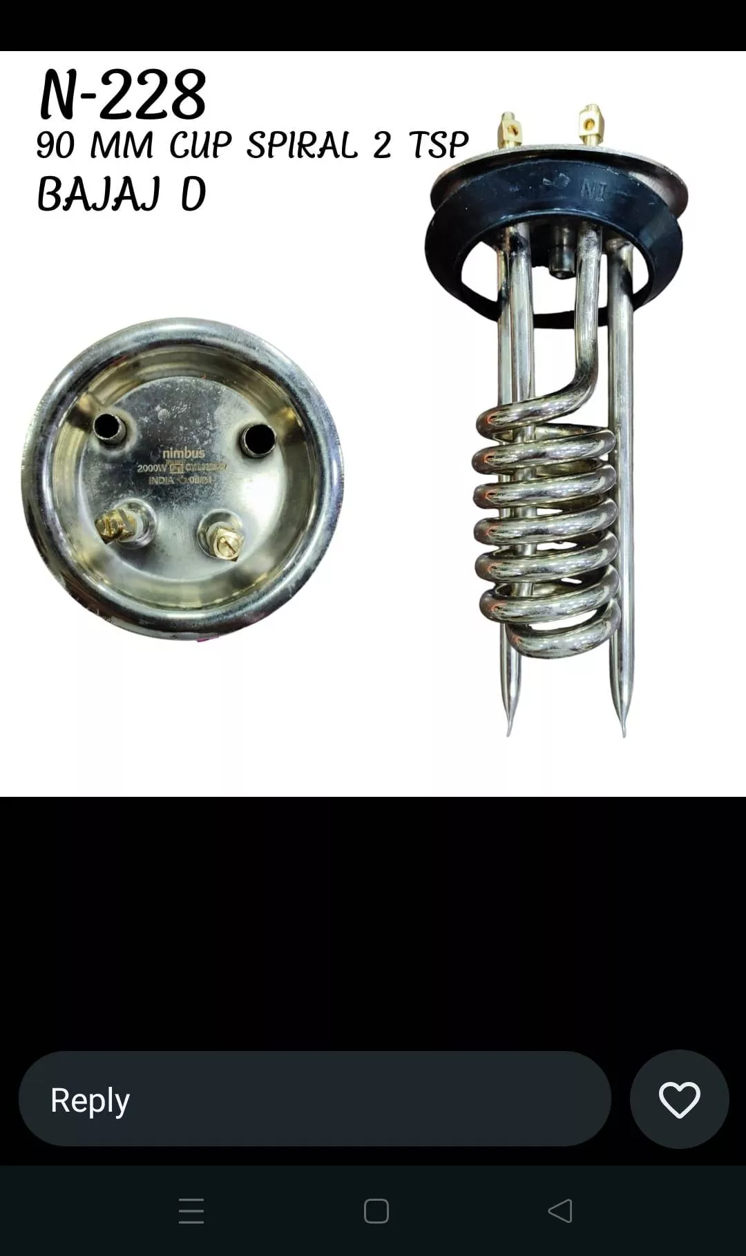 Bajaj Water Heater Heating Element in Gorakhpur - Durable 2000W Cup Spiral Design -  - Buy Online at SATYANAND SONKAR