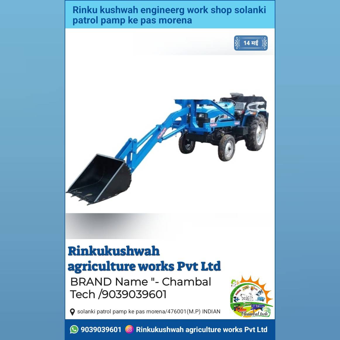 Chambal Tech Tractor Loader in Morena - Efficient Farming Operations -  - Buy Online at RINKU AGRICULTURE IMPLEMTENTS