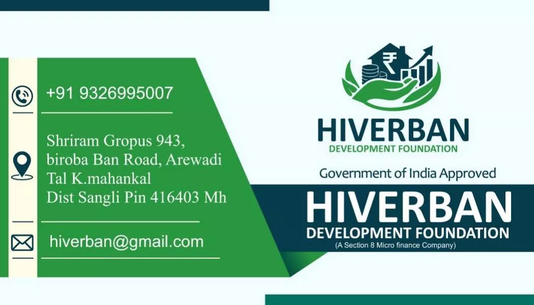 Hiverban Development Foundation's office providing microfinance services in Kavathe Mahankal, showcasing a welcoming environm