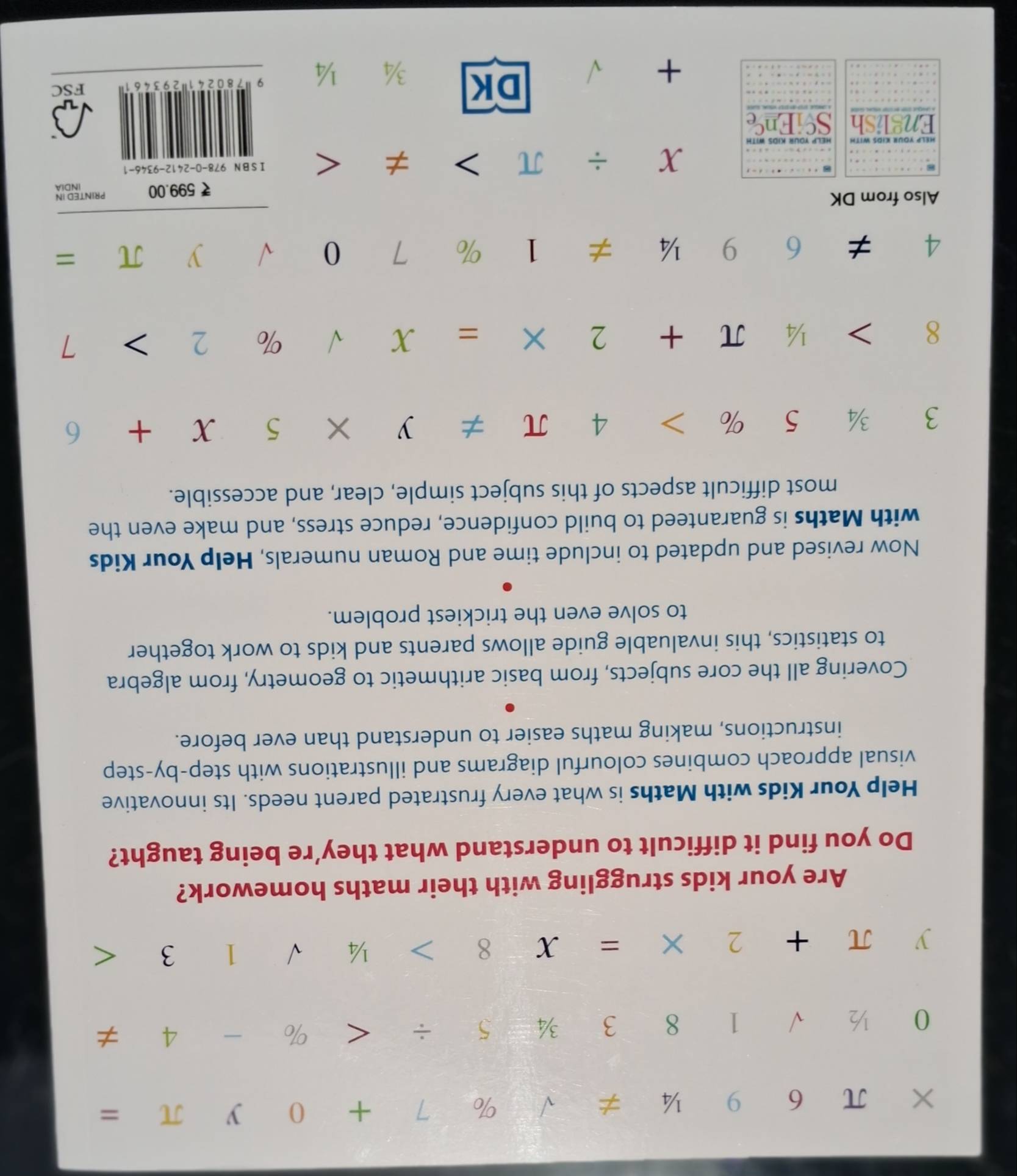 Step-by-step visual guide for kids learning math, featuring engaging illustrations and instructions — Help Your Kids with Mat - Image 1