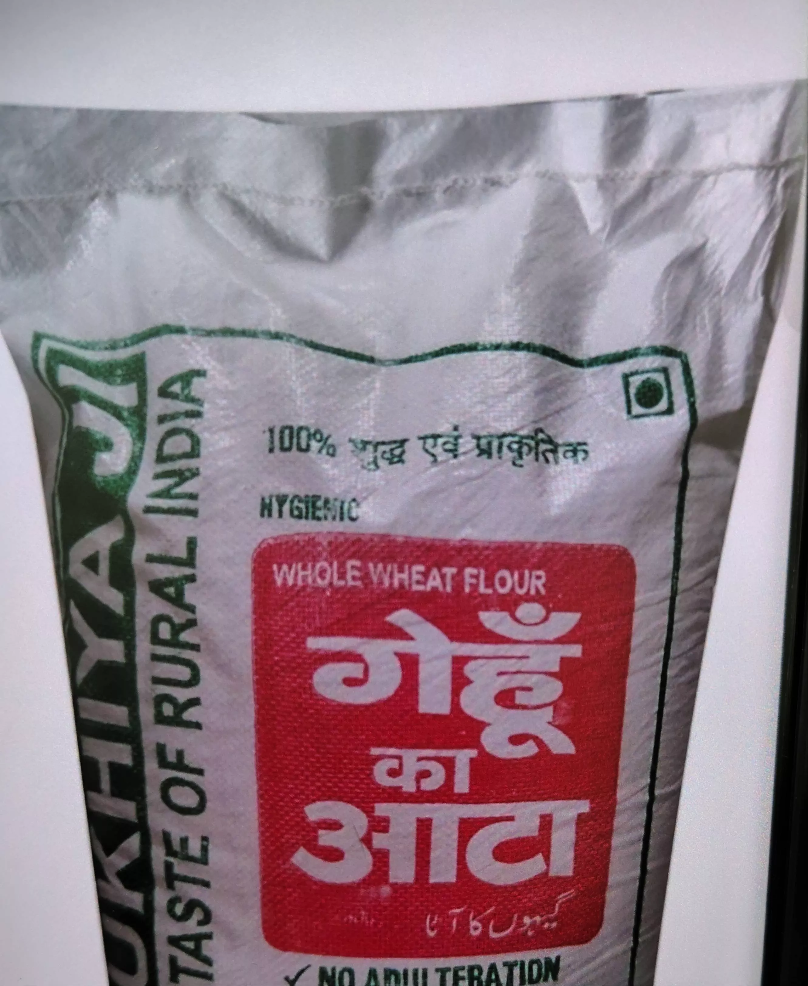 RADHA KRISHAN FLOUR MILL - Aata in Bulandshahr - Good Quality for Home Cooking in KHURJA