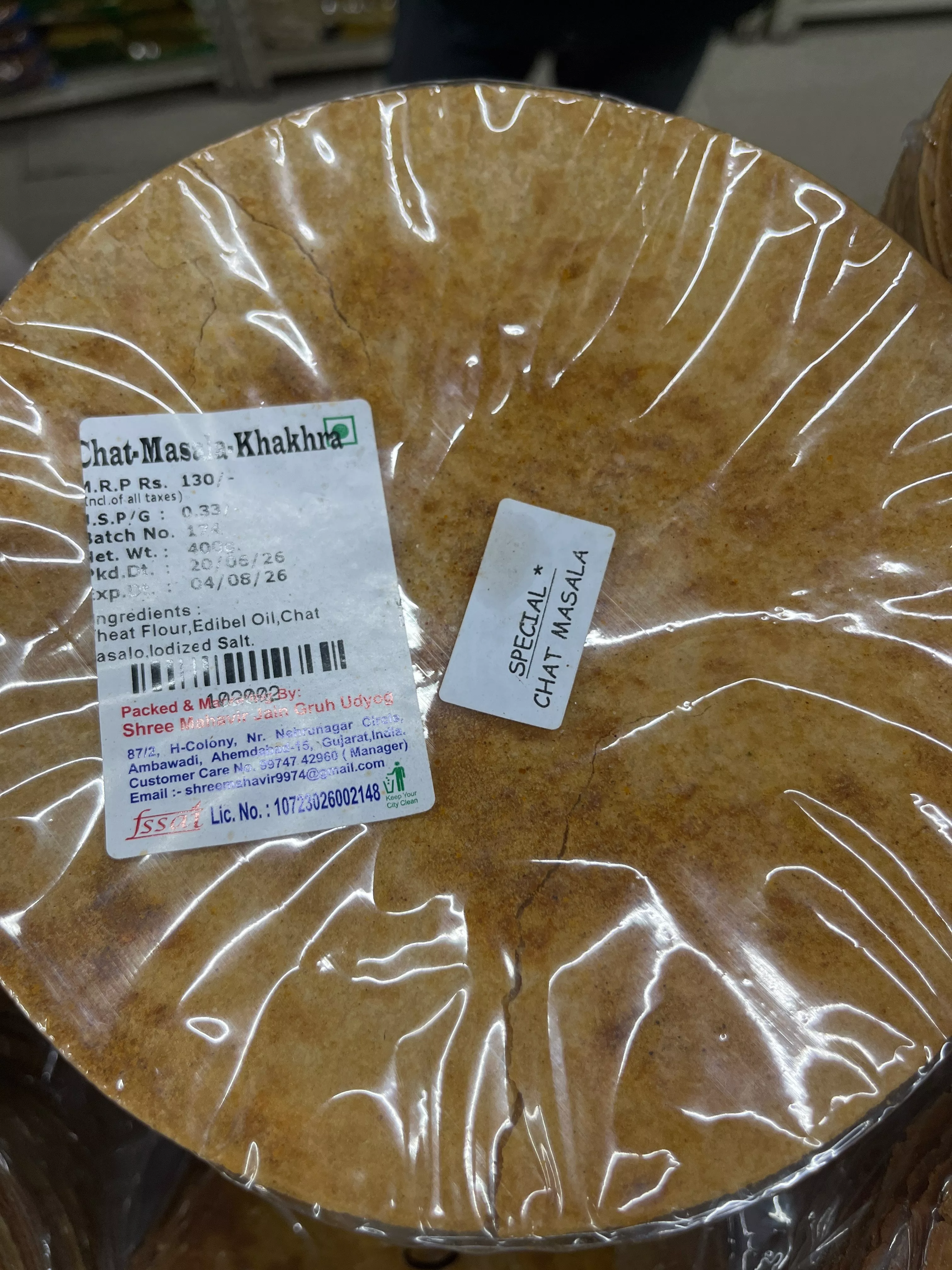 Crispy Chat Masala Khakhra pack from SHREE MAHAVIR JAIN GRUH UDYOG in Ahmedabad.