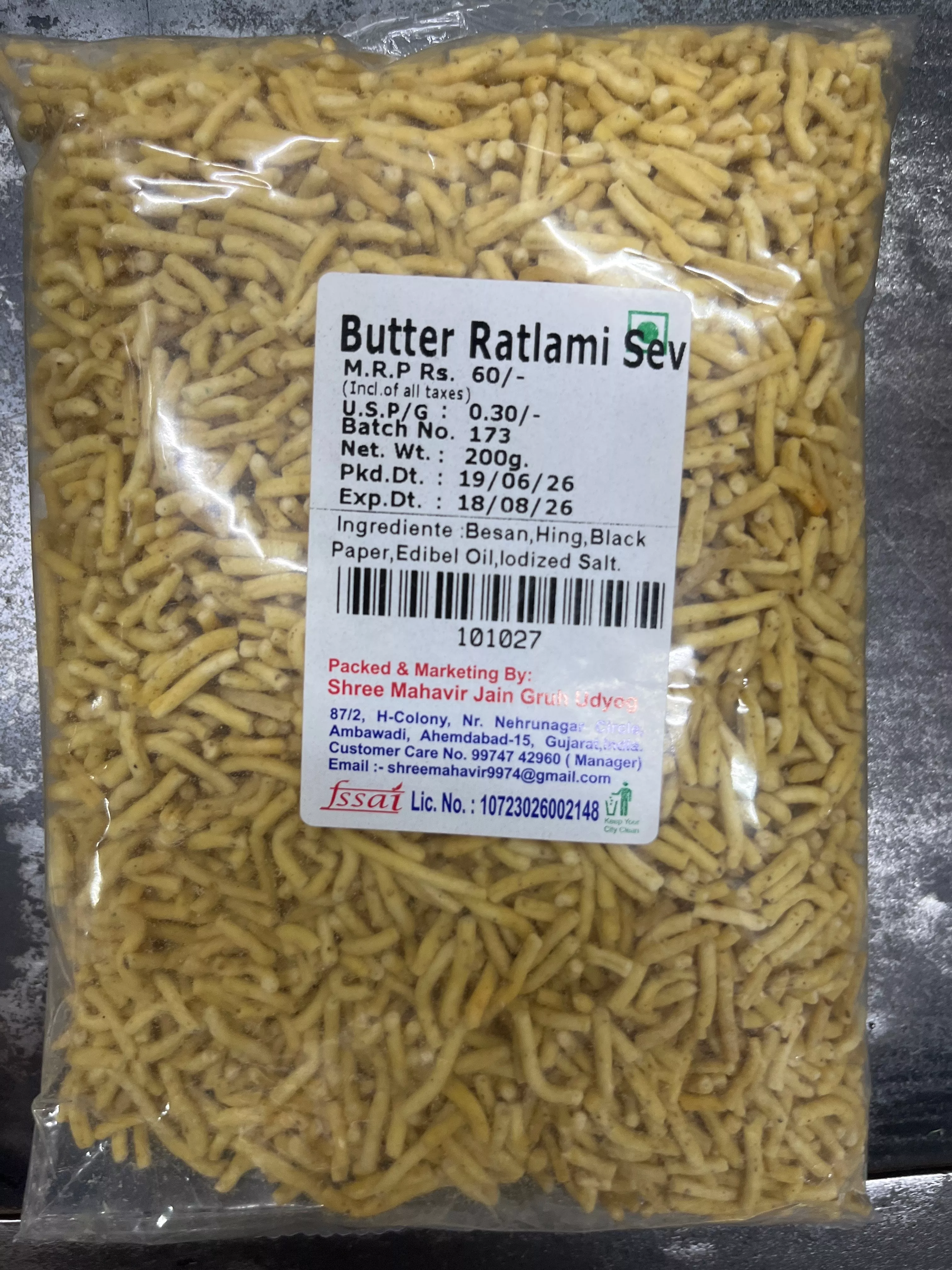 200g pack of Butter Ratlami Sev from Ahmedabad on a wooden table