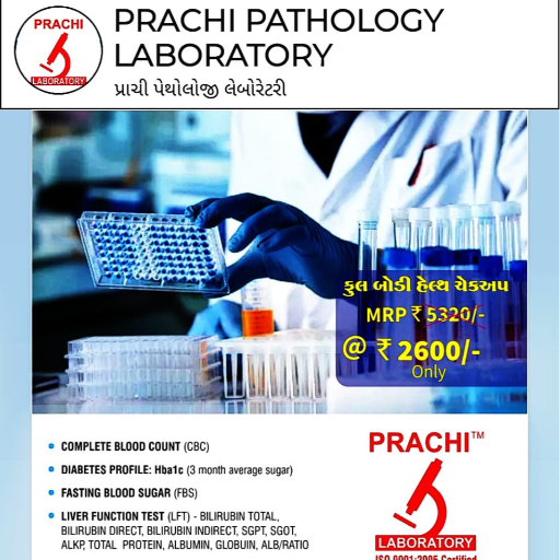  Full Body Health Checkup in Makarpura, Vadodara PRACHI LABORATORY GF 6A ANNAPURNACOMMERCIAL BUILDINGB S AAGAN TOWER NR MAKARPURA VADODARA