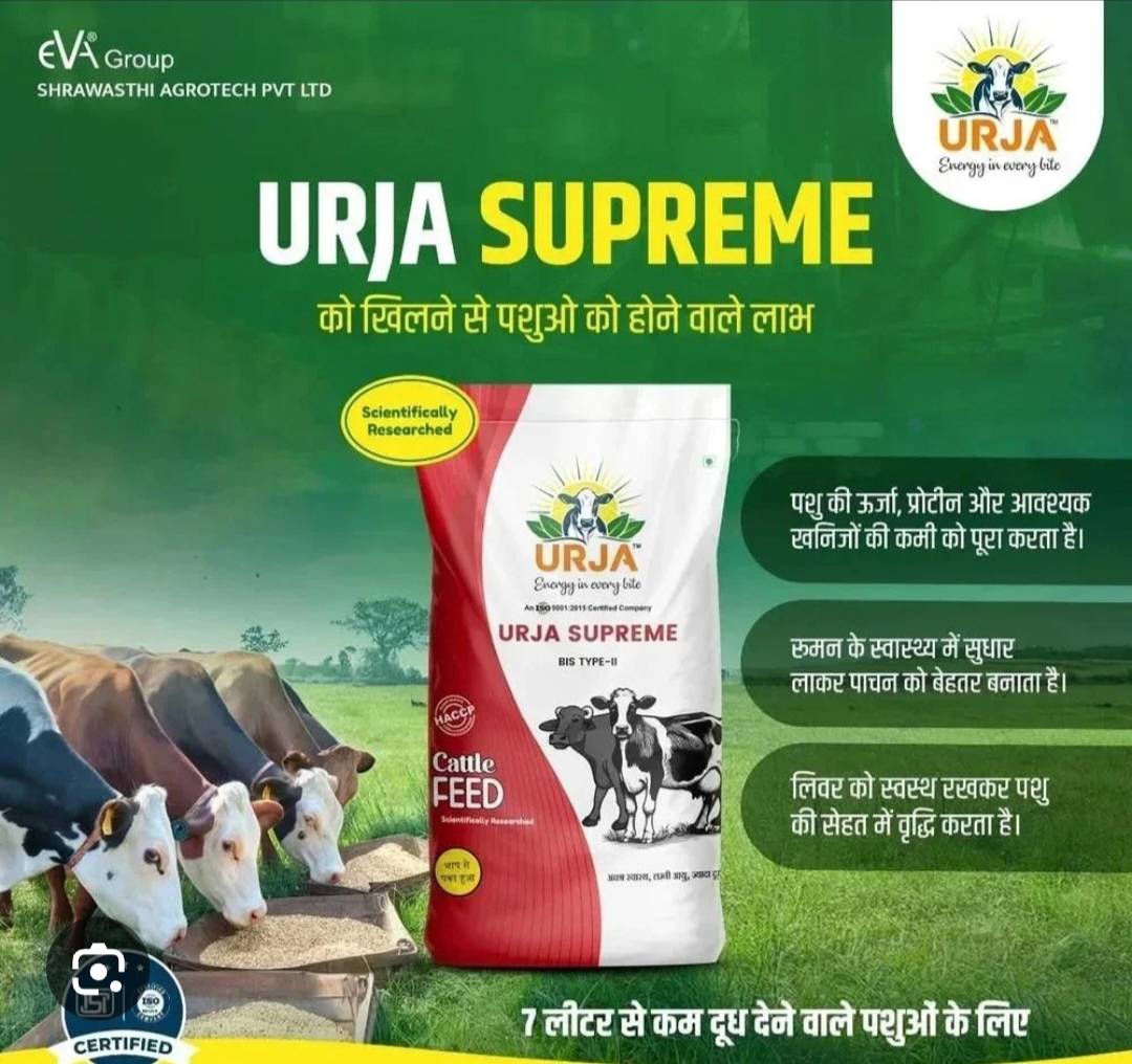 High-quality Urja Supreme animal feed in Gola Gokaran Nath, promoting livestock health and vitality.