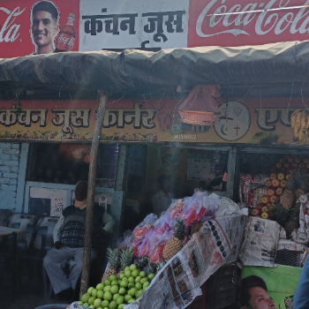 KANCHAN JUICE CORNER Fresh Healthy Juice Shop - kanchan juice corner - Buy Online at KANCHAN JUICE CORNER