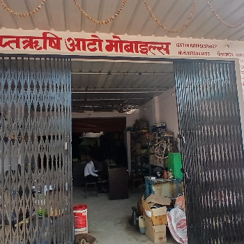 Automobile-https://media.vyaparify.com/vcards/products/97973/product_1733559022.png Image