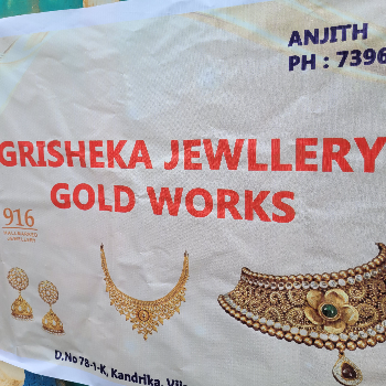 Jewellery-https://media.vyaparify.com/vcards/products/98404/product_1733725883.png Image