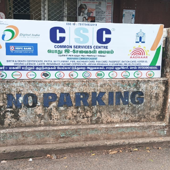 COMMON SERVICE CENTRE-https://media.vyaparify.com/vcards/products/98609/product_1733742665.png Image