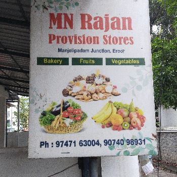 Stationary store-https://media.vyaparify.com/vcards/products/99471/product_1734086054.png Image