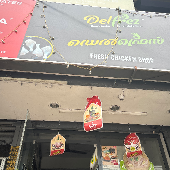 Chicken-https://media.vyaparify.com/vcards/products/99493/product_1734089410.png Image