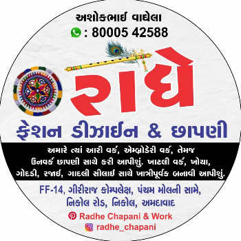 ASHOKBHAI VAGHELA