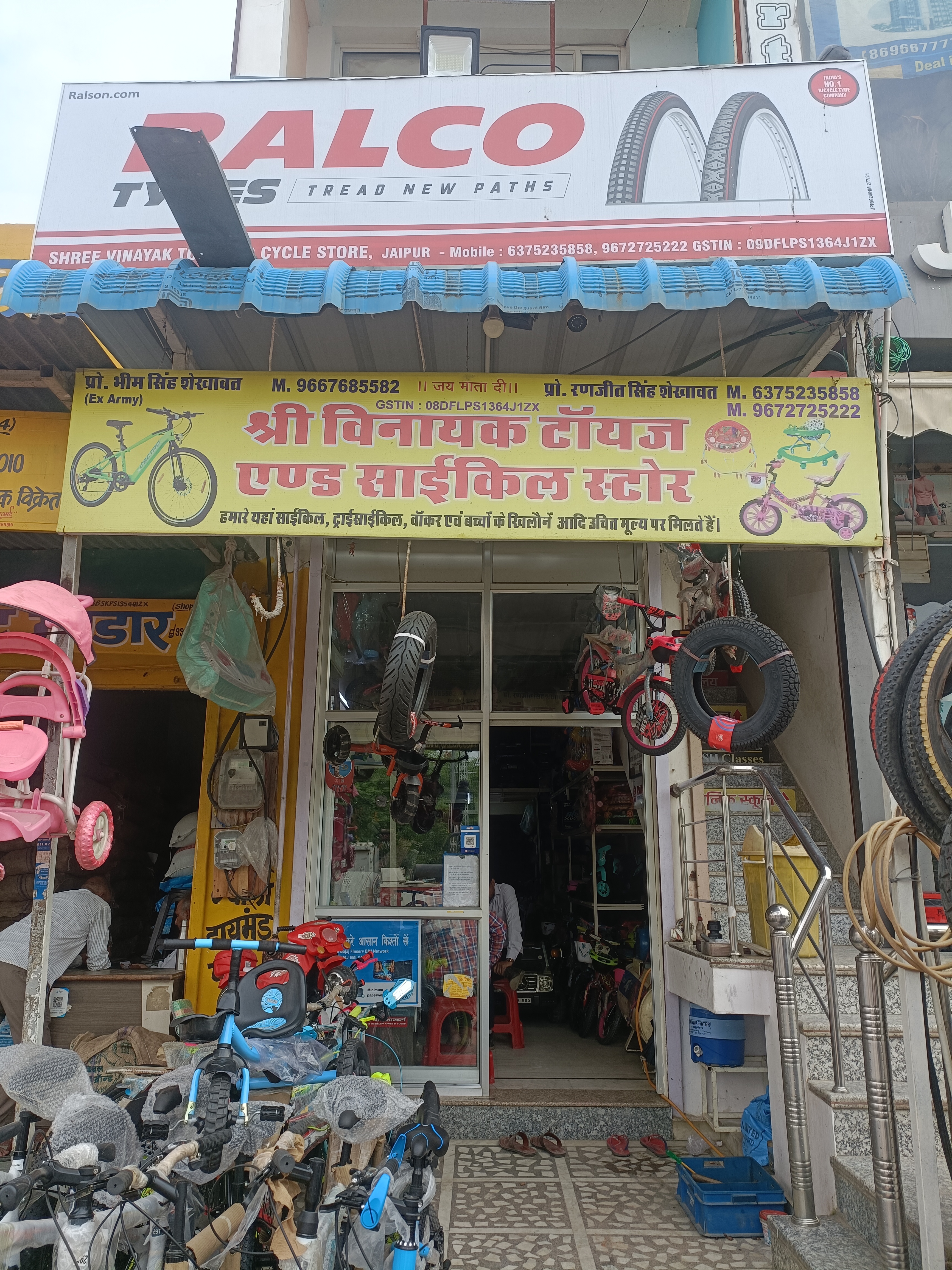 Ranjeet Shekhawat