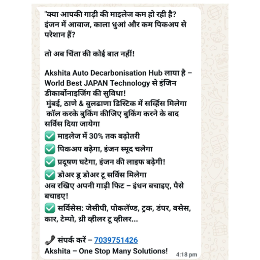 transportation service | VIRAJ ENTERPRISES | ROOM NO 2 GANESH