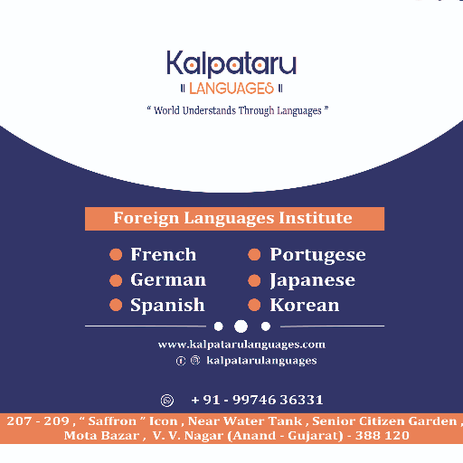 Learn Foreign Langauges KALPATARU LANGUAGES 8 9 SAFFRON ICON  VALLABH VIDYANAGAR  MOTA BAZAR ANAND GUJARAT ANAND PIN 388120