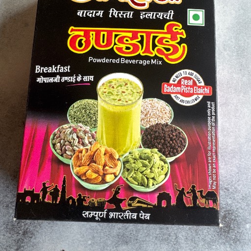 Masala in [City] | Enhanced Flavor | SHRI OM TRADERS | NEAR OLD SABJI MANDI ROAD KHEWAT NO  6 KHATUNI NO 8 NEAR SWAMI ROOP JAIN SCHOOL  KHEWAT NO  6 KHATUNI NO 8 NEAR SWAMI ROOP JAIN SCHOOL