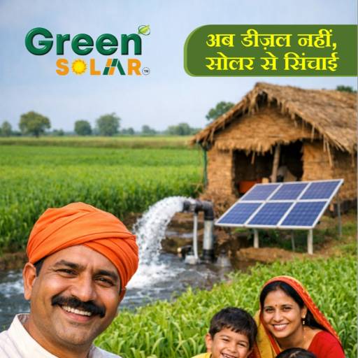 Solar water pump at MATRI SHREE POWER TRONICS PVT LTD, VARANASI