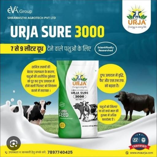 SHREE KRISHNA GROUP - Urja Sure 3000 Animal Feeds 50 Kg in GOLA GOKARAN NATH in Lakhimpur Kheri