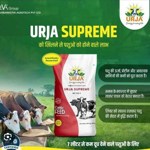 SHREE KRISHNA GROUP - Urja supreme Animal Feeds 50 Kg in GOLA GOKARAN NATH in Lakhimpur Kheri