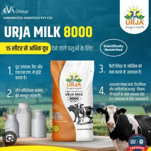 SHREE KRISHNA GROUP - Urja Milk 8000 Animal Feeds 50 Kg in GOLA GOKARAN NATH in Lakhimpur Kheri