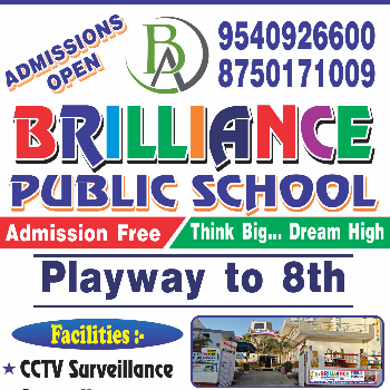 BRILLIANCE PUBLIC SCHOOL | Admission charges free