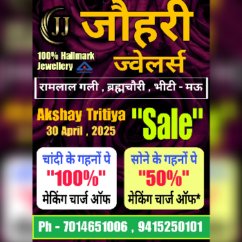 Akshaya Tritiya Mega Sale | JAUHARI JEWELLERS | Bhiti, Dr. Ramlal Gali, Nizamuddinpura, Bulaki Pura, Brahmachauri,