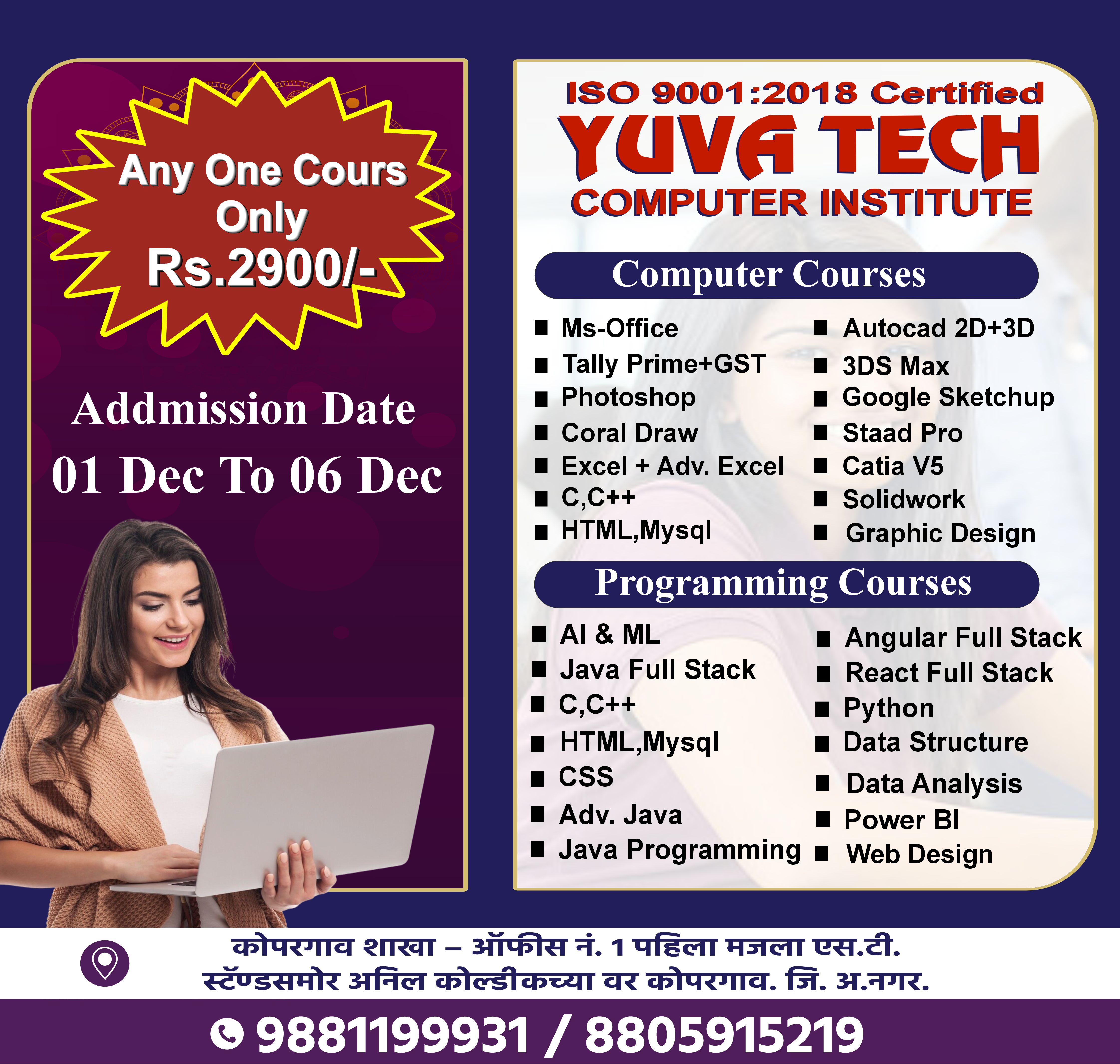 YUVATECH COMPUTER INSTITUTE | Big Discount 01 Dec To 06 Dec